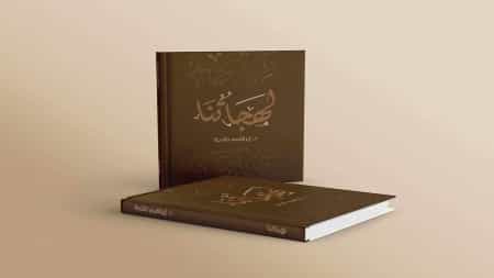 اليمن: طلحة يكشف النقاب عن المنسي في اللهجات العربية ووزير أردني يقترحه "تصنيفًا عالميًا"