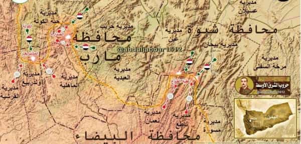اليمن: مقاتلات التحالف تقصف مواقع متقدمة للحوثيين في البيضاء ومارب وصعدة