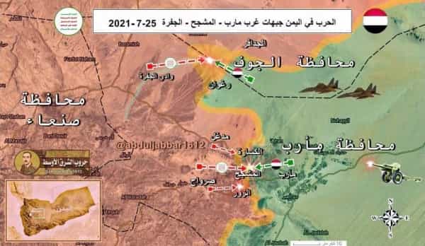 اليمن: التحالف يكثف ضرباته الجوية في مارب غداة هجوم حوثي مكلف