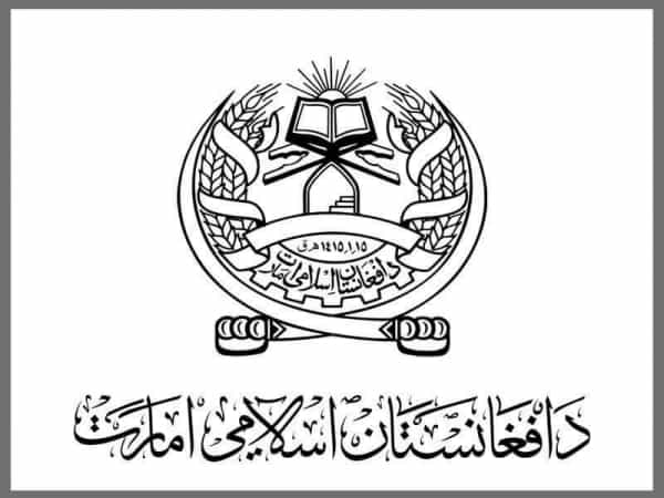 كابول: طالبان تعلن رسميا "إمارة أفغانستان الإسلامية"