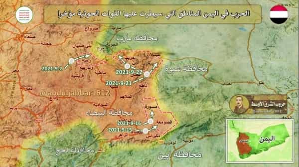 فرانس برس: سيطرة المتمردين على مأرب قد تغير مسار الحرب في اليمن