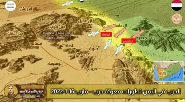 اليمن: القوات الحكومية تتقدم في الجوبة والحوثيون يستعيدون مواقع من العمالقة في حريب