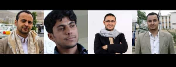 اليمن: نقابة الصحفيين تقول ان ثلاثة من اعضائها يتعرضون للتنكيل في صنعاء