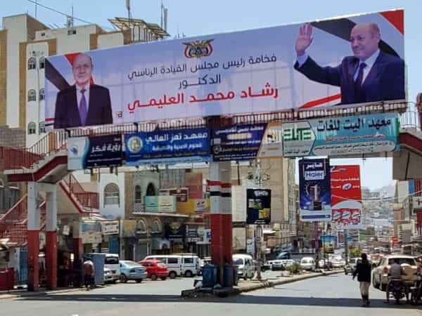 تقرير: تعز على رأس السلطة