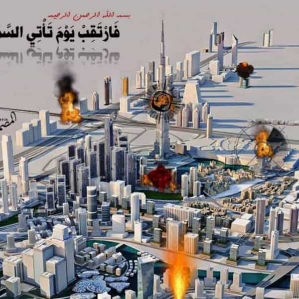 تحليل: "المقاومة" العراقية تطلق تهديداً جديداً ذو مصداقية ضد دول الخليج