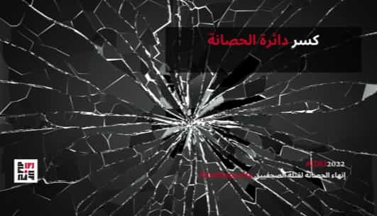 بروكسل: الاتحاد الدولي للصحفيين يطالب بإتفاقية لتعزيز سلامة الصحفيين مع ارتفاع مستويات العنف ضدهم في 13 دولة بينها اليمن