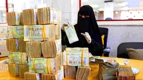 اليمن: إيقاف طباعة النقود لعلاج اختلالات أسواق الصرف
