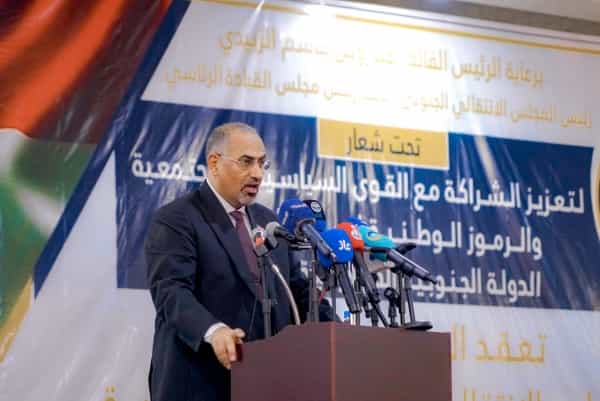 اليمن: الزبيدي يقول ان جهود السلام تظل ناقصة ما لم تضع في أولوياتها حق الجنوبيين في استعادة دولتهم المنشودة