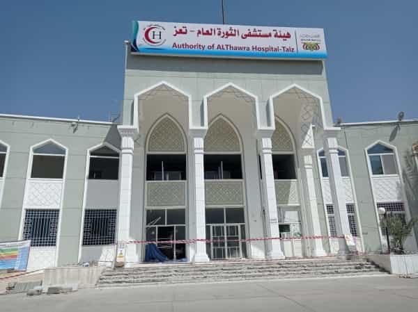 اليمن: فريق طبي ينجح في تصحيح عيب خلقي بمفصل الورك الأيسر لطفلة في تعز
