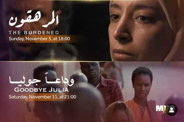 ثقافة وفن: الفيلم اليمني "المرهقون" يعرض اليوم في برشلونة الإسبانية