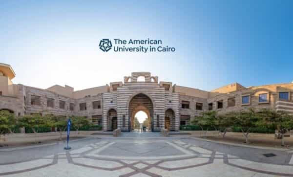 فرص: دعوة للتقديم الى برنامج ماجستير في الجامعة الأميركية بالقاهرة