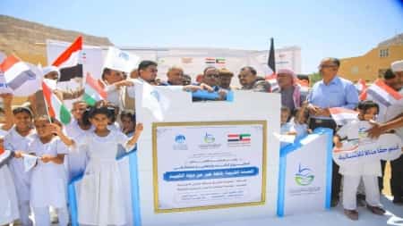 اليمن: وضع حجر أساس مشروع إنشاء مستشفى في سيئون بتمويل كويتي