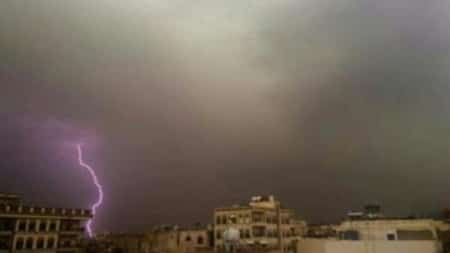 اليمن: الأرصاد يتوقع هطول أمطار رعدية متفاوتة الشدة على عدد من المحافظات خلال الساعات القادمة