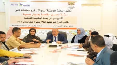 اليمن: رجل دين يشن حملة تحريض ضد فرع لجنة المرأة في تعز بسبب تقرير عن المساواة بين الجنسين