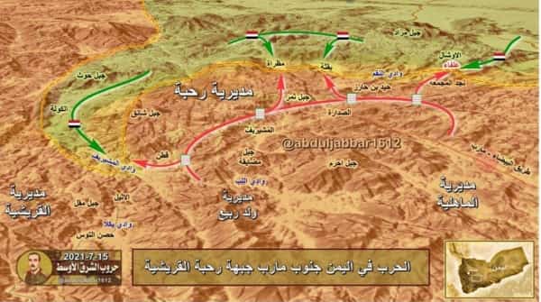 اليمن:القوات الحكومية تعلن تأمين مكاسبها الاخيرة في رحبة بدعم من مقاتلات التحالف