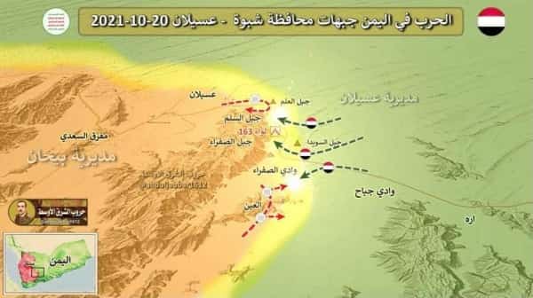 اليمن: القوات الحكومية تستعيد مبادرة الهجوم في شبوة والتحالف يوسع ضرباته خارج مارب