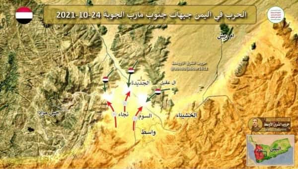 اليمن: الحوثيون يقولون انهم سيواصلون معركتهم المكلفة نحو مدينة مارب