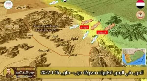 اليمن: القوات الحكومية تتقدم في الجوبة والحوثيون يستعيدون مواقع من العمالقة في حريب