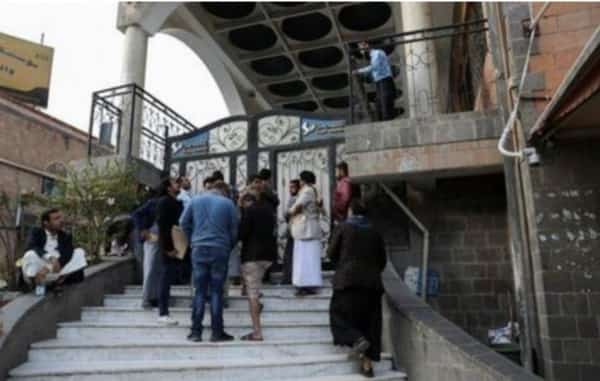 اليمن: انقطاع خدمة الانترنت لليوم الثالث بعد الضربات الجوية