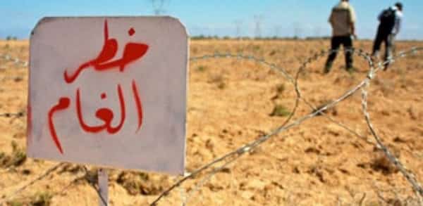 اليمن: 32 عائلة في حقول ملغومة