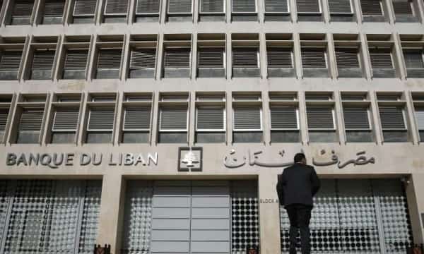 بيروت: مسؤول لبناني يعلن “إفلاس” الدولة والمصرف المركزي