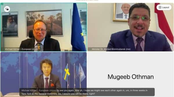 الرياض: الحكومة اليمنية تطلب دعماً أوروبياً لتعزيز مؤسسات الدولة وتحسين الوضع الإنساني