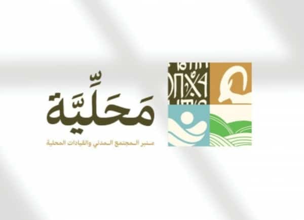 اليمن: إطلاق أول منصة "رقمية" لتعزيز حوار السلام والعمل الإنساني