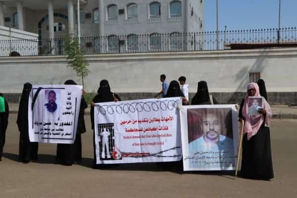 اليمن: "أمهات المختطفين" تطلق الأحد القادم تقريراً جديداً للانتهاكات ضد المدنيين في الخمسة الأعوام الأخيرة