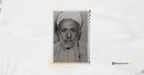 وجوه من اليمن: الصفي أحمد محبوب..المقرئ الثائر الذي امر الامام بتخريب بيته