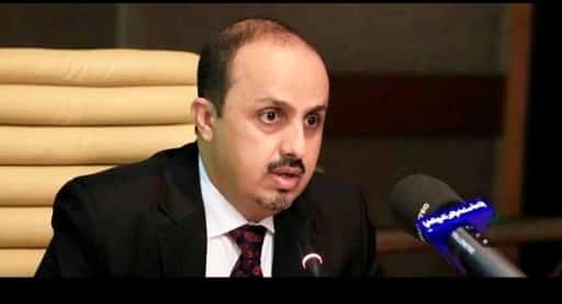 اليمن: الحكومة اليمنية تتهم ايران بمواصلة دعم الحوثيين عشية زيارة مرتقبة لوزير الخارجية السعودي الى طهران