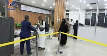 اليمن: وفد الحوثيين يعود إلى صنعاء بعد أداء مناسك الحج