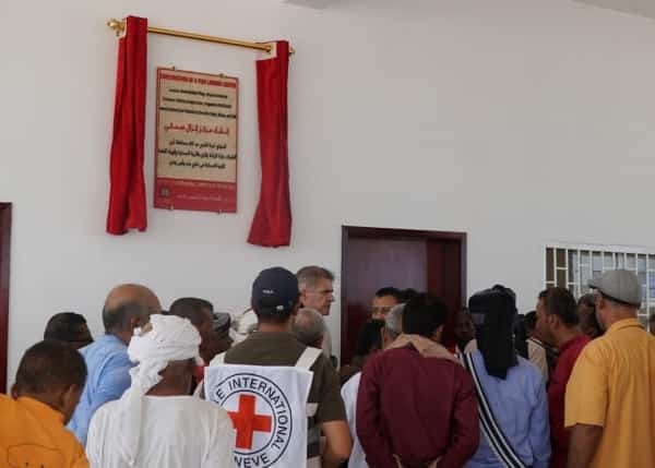 اليمن: اللجنة الدولية للصليب الأحمر تسلم مركز حديث للإنزال السمكي في زنجبار أبين