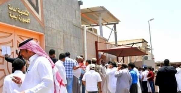 اليمن: عودة أكثر من 5 آلاف مغترب من السعودية في نوفمبر 2023