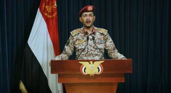 اليمن: الحوثيون يعلنون استهداف سفينة بريطانية في خليج عدن