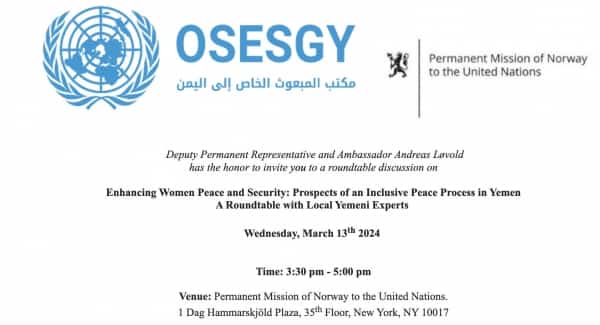 نيويورك: مائدة مستديرة مساء اليوم لمناقشة تعزيز دور المرأة اليمنية في صناعة الأمن والسلام