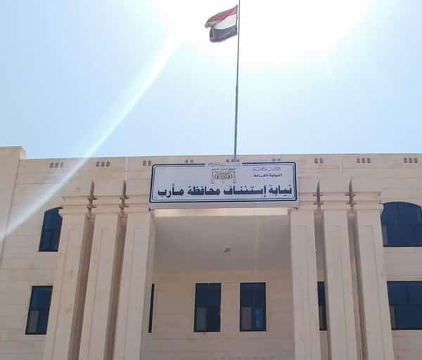 اليمن: الإفراج عن 16 سجيناً معسراً في محافظة مأرب