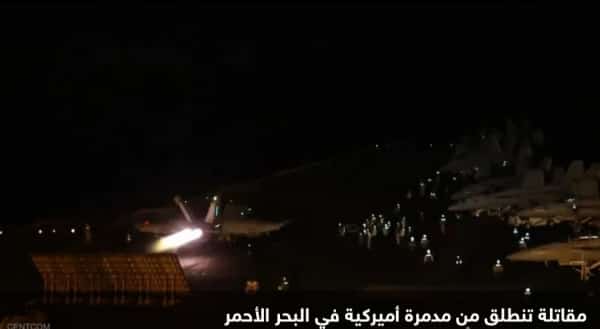 اليمن: اعتراض طائرة وزورق مسيّرين أطلقهما الحوثيون في البحر الأحمر