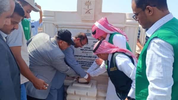 اليمن: إنشاء وتجهيز مركز تأهيل الأطفال المعاقين في ‎عدن بتمويل سعودي