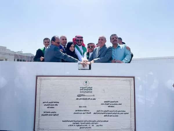 اليمن: وضع حجر الأساس لمشروع إنشاء كلية الطب في تعز بتمويل سعودي