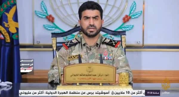 اليمن: جماعة الحوثي تقول إنها قبضت على "شبكة تجسس أمريكية إسرائيلية"