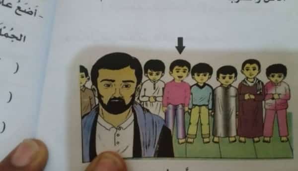 اليمن: جماعة الحوثي تقر مادة "الإرشاد التربوي" في مناهجها الدراسية