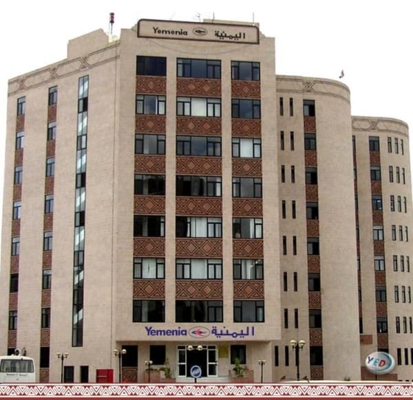 شركة الخطوط الجوية اليمنية تعلن نقل مقرها الرئيس من صنعاء الى عدن