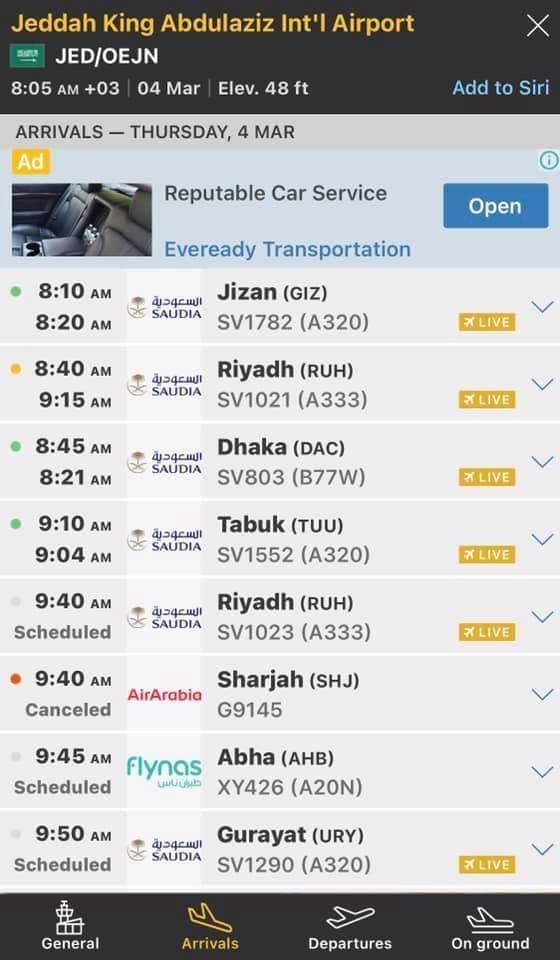 مركز الارصاد الجوية تظهر استمرار الحركة الملاحية