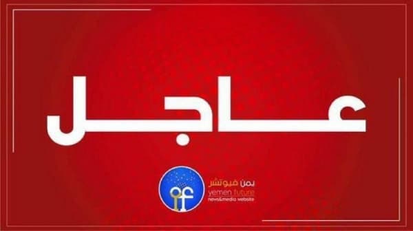 الحوثيون يعلنون اسقاط طائرة تجسسية في الجوف