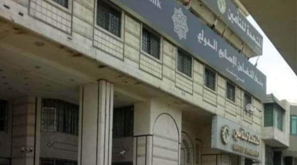 مصدر مسؤول في بنك التضامن الاسلامي ينفي ل"يمن فيوتشر" تلقيهم اي اجراءات احادية من جانب سلطة الحوثيين، بحجز اموال وارصدة المصرف التجاري الاهلي التابع لمجموعة شركات هائل سعيد انعم.