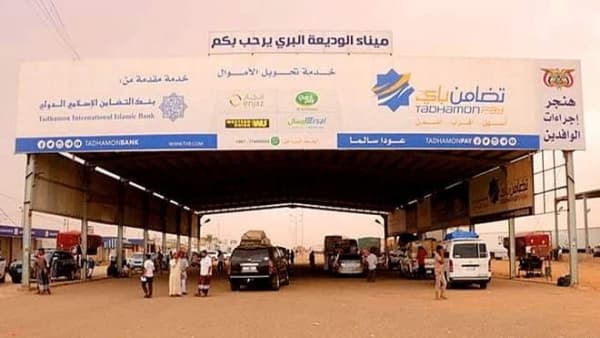 عودة اكثر من 2700 مهاجرا يمنيا من الاراضي السعودية في اغسطس الماضي