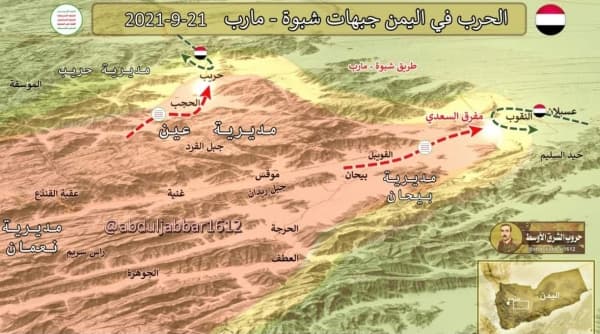 القوات الحكومية تؤكد تلقيها تعزيزا عسكريا وشعبيا كبيرا لاسناد معركتها المستمرة في بيحان