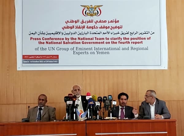 الحوثيون ينتقدون تقرير فريق الخبراء ويدعون الى تمديد ولايته
