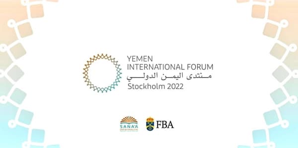 منتدي دولي بمشاركة 200 شخصية لمناقشة فرص انهاء الحرب واحلال السلام في اليمن
