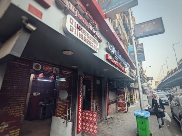 حي يمزج بين الذوق والثقافة